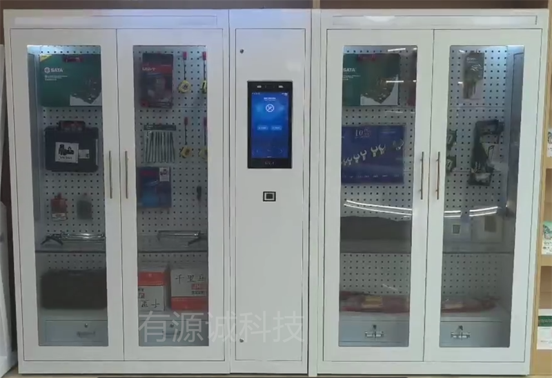 工具柜.png